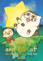A Man & his Cat: Fukumaru und das  Sternenschiff des Glücks 