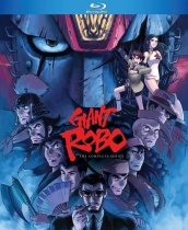 Giant Robo The Complete Series Blu-ray