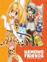 Kemono Friends Season 1 [Special Sale]