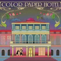 87dance - COLOR PAPER HOTEL (KR)