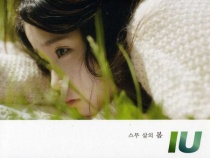IU - Single Album Vol.1 - Twenty Years of Spring (KR)