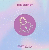 WJSN (Cosmic Girls) - Mini Album Vol.2 - The Secret (KR)