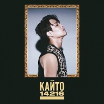 Kanto - Mini Album Vol.1 - 14216 (KR)