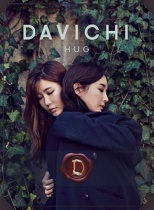 Davichi - Mini Album - Davichi Hug (KR)