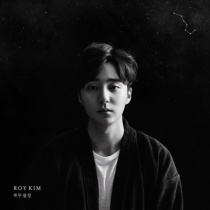 Roy Kim - 3rd Album - The Big Dipper (KR)