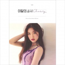 Choerry (Loona) - Single Album - Choerry (KR) REISSUE