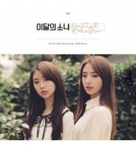 Ha Seul & Yeo Jin Single Album - Ha Seul & Yeo Jin (KR)