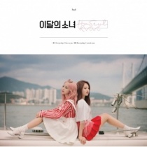 Ha Seul & ViVi Single Album - Ha Seul & ViVi (KR) REISSUE