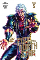 Fist of the North Star Master Edition 5