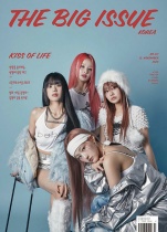 THE BIG ISSUE No.311 (KISS OF LIFE) (KR)