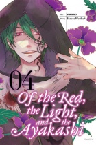 Of the Red, the Light, and the Ayakashi Vol.4 (US)