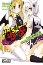Highschool DxD Asia & Koneko Secret Contract!? Vol.1 (US)