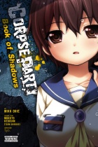 Corpse Party Book of Shadows (US)