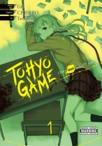 Tohyo Game Vol.1 (US)