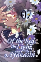 Of the Red, the Light, and the Ayakashi Vol.7 (US)