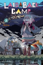Laid-Back Camp Vol.2 (US)