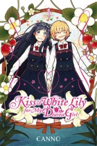 Kiss and White Lily for My Dearest Girl Vol.1 (US)