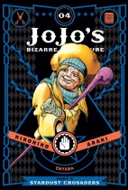 JoJo's Bizarre Adventure: Part 3 - Stardust Crusaders Vol.4 (US)