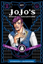 JoJo's Bizarre Adventure: Part 3 Stardust Crusaders Vol.7 (US)
