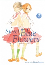 Sweet Blue Flowers Vol.2 (US)