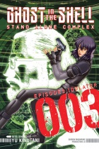 Ghost in the Shell: Stand Alone Complex Vol.3 (US)