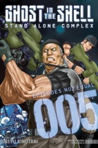 Ghost in the Shell: Stand Alone Complex Vol.5 (US)