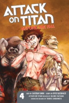 Attack on Titan Before the Fall Vol.4 (US)