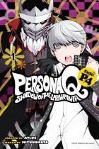 Persona Q Shadow of the Labyrinth Side P4 Vol.1 (US)