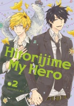 Hitorijime My Hero Vol.10 (US)