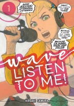 Wave Listen to Me! Vol.1 (US)