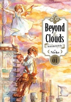 Beyond the Clouds Vol.1 (US)