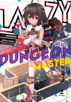 Lazy Dungeon Master Vol.2 (US)