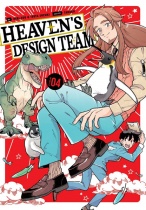 Heaven's Design Team Vol.4 (US)