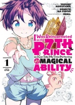 I Was Reincarnated as the 7th Prince so I Can Take My Time Perfecting My Magical Ability Vol.1 (US)
