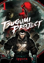 Tsugumi Project Vol.1 (US)