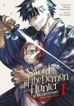 Sword of the Demon Hunter Kijin Gentosho Vol.1 (US)