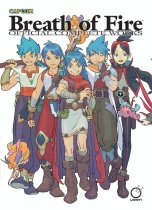 Breath of Fire Official Complete Works (Hardcover) (US)
