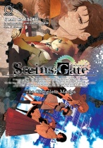 Steins;Gate Complete Collection Manga Omnibus (US)