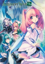 Record of Agarest War 2 Heroines Visual Book (US)