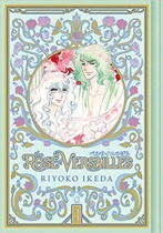 The Rose of Versailles Vol.3 (US)