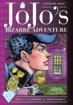 JoJo's Bizarre Adventure: Part 4 - Diamond is Unbreakable Vol.2 (US)