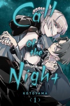 Call of the Night Vol.1 (US)