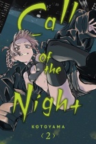 Call of the Night Vol.2 (US)
