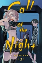 Call of the Night Vol.3 (US)