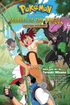 Pokemon the Movie Secrets of the Jungle Another Beginning Manga (US)