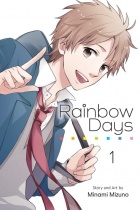 Rainbow Days Vol.1 (US)