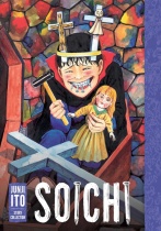 Soichi: Junji Ito Story Collection (US)