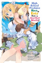 High School Prodigies Have it Easy Even in Another World Vol.1 (US)