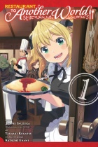 Restaurant to Another World Vol.1 (US)