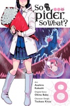 So I'm a Spider So What Vol.8 (US)